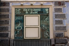 Pyramiden